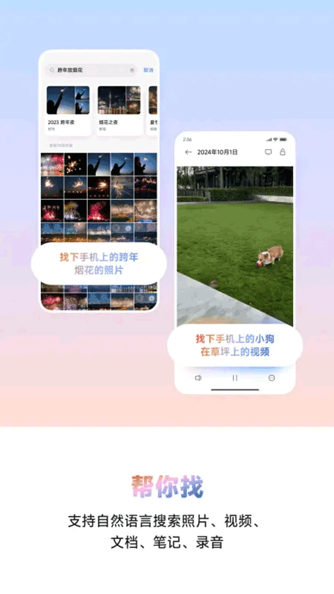 截图4