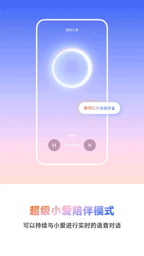 截图5